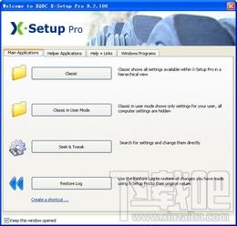 X-Setup,X-Setup下载,X-Setup官方下载