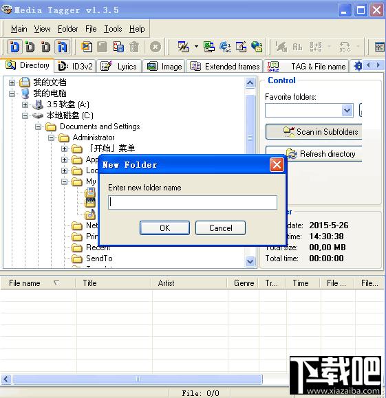 Media Tagger,Media Tagger下载,Media Tagger官方下载