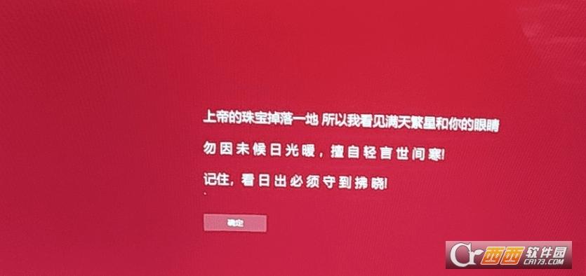 开机自动更新时间,心灵鸡汤,电脑开机自动更新.