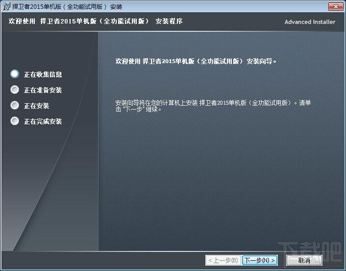 捍卫者usb管理系统,捍卫者usb管理系统下载,捍卫者usb管理系统官方下载