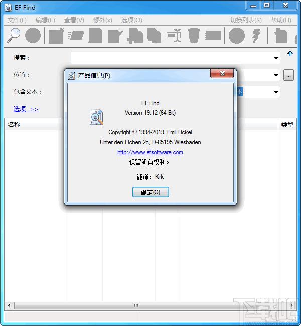EF Find,EF Find下载,EF Find官方下载