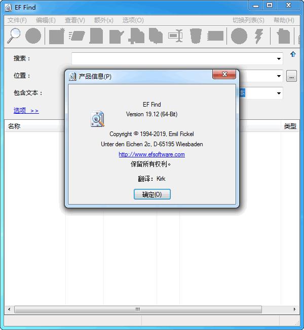 EF Find,EF Find下载,EF Find官方下载
