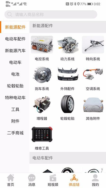 小牛邦邦app下载,小牛邦邦手机版