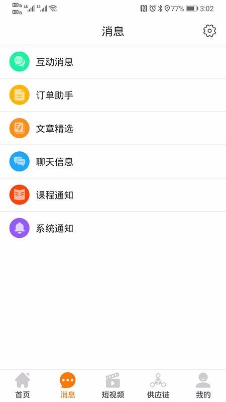 小牛邦邦app下载,小牛邦邦手机版