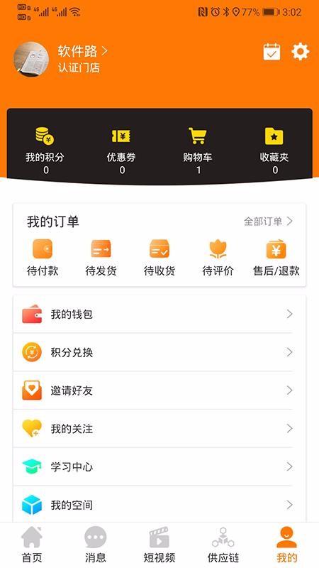 小牛邦邦app下载,小牛邦邦手机版