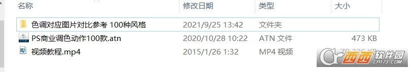 100款PS扩展插件动作,ps插件推荐,ps实用插件大全.