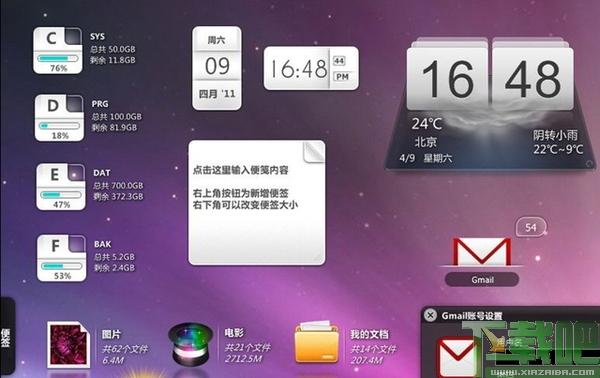 酷鱼桌面,酷鱼桌面下载