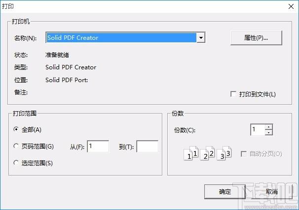 小学数学试卷生成器,小学数学试卷生成软件