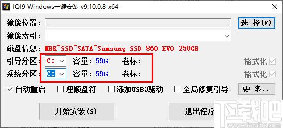 IQI9 Windows一键安装下载,系统安装,系统修复