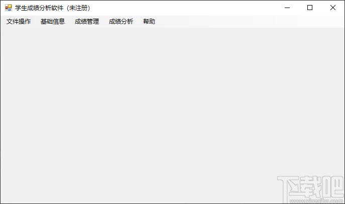 矛尾鱼学生成绩分析软件下载,学生成绩分析软件