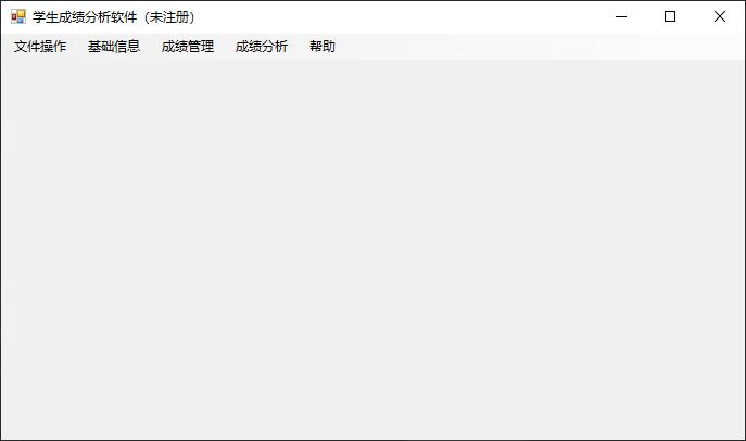 矛尾鱼学生成绩分析软件下载,学生成绩分析软件