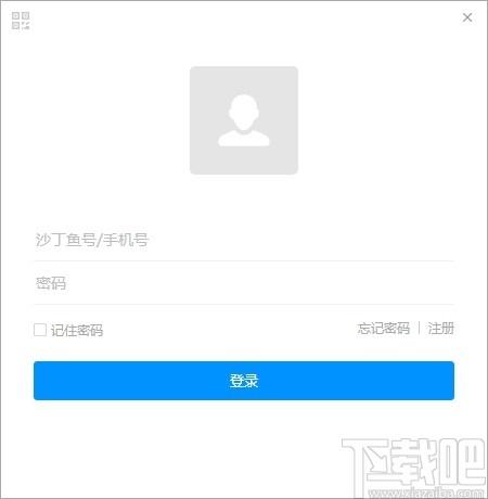 沙丁鱼星球下载,沙丁鱼星球,聊天工具,客服软件,交友软件