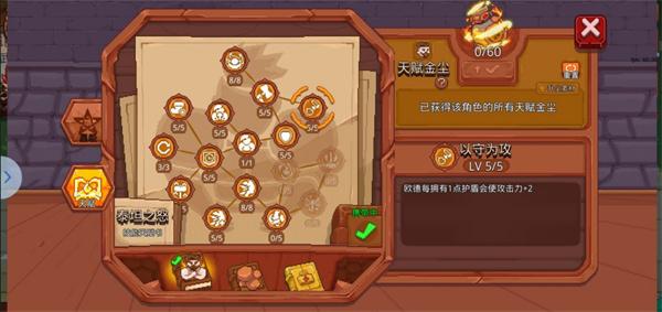 见习猎魔团官方版下载,见习猎魔团,生存手游,冒险手游