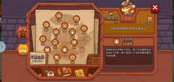 见习猎魔团官方版下载,见习猎魔团,生存手游,冒险手游