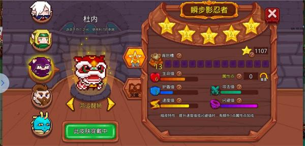 见习猎魔团官方版下载,见习猎魔团,生存手游,冒险手游