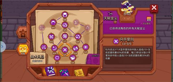 见习猎魔团官方版下载,见习猎魔团,生存手游,冒险手游