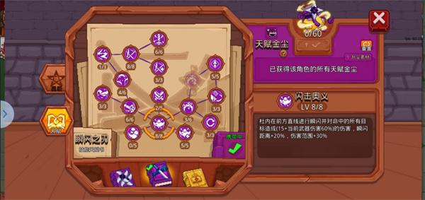 见习猎魔团官方版下载,见习猎魔团,生存手游,冒险手游