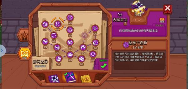 见习猎魔团官方版下载,见习猎魔团,生存手游,冒险手游