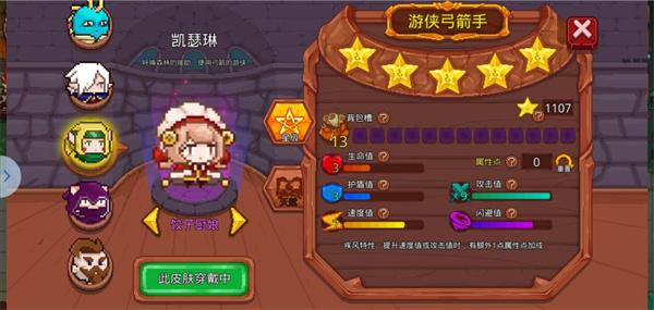 见习猎魔团官方版下载,见习猎魔团,生存手游,冒险手游
