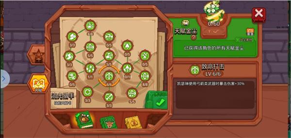 见习猎魔团官方版下载,见习猎魔团,生存手游,冒险手游