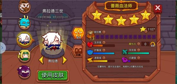 见习猎魔团官方版下载,见习猎魔团,生存手游,冒险手游