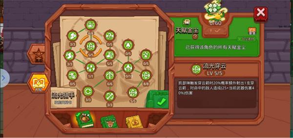见习猎魔团官方版下载,见习猎魔团,生存手游,冒险手游