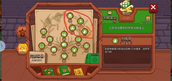 见习猎魔团官方版下载,见习猎魔团,生存手游,冒险手游