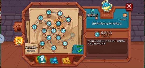 见习猎魔团官方版下载,见习猎魔团,生存手游,冒险手游