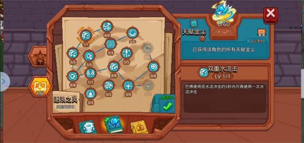 见习猎魔团官方版下载,见习猎魔团,生存手游,冒险手游