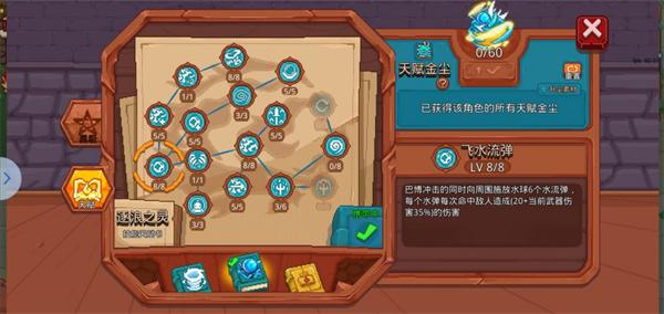 见习猎魔团官方版下载,见习猎魔团,生存手游,冒险手游
