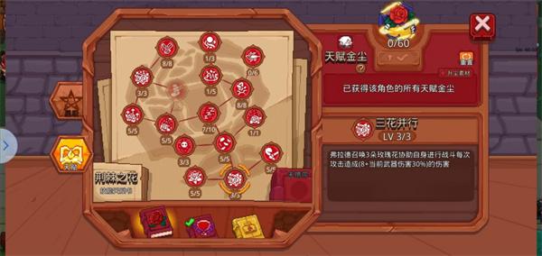 见习猎魔团官方版下载,见习猎魔团,生存手游,冒险手游