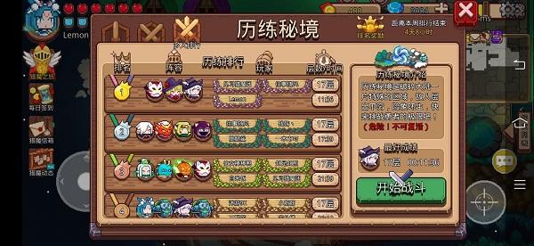 见习猎魔团官方版下载,见习猎魔团,生存手游,冒险手游