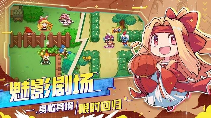 见习猎魔团官方版下载,见习猎魔团,生存手游,冒险手游