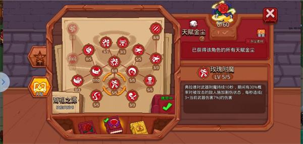 见习猎魔团官方版下载,见习猎魔团,生存手游,冒险手游