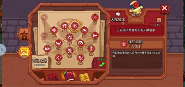 见习猎魔团官方版下载,见习猎魔团,生存手游,冒险手游