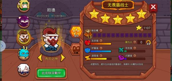 见习猎魔团官方版下载,见习猎魔团,生存手游,冒险手游