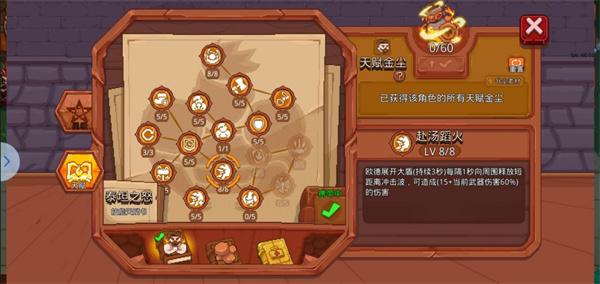 见习猎魔团官方版下载,见习猎魔团,生存手游,冒险手游