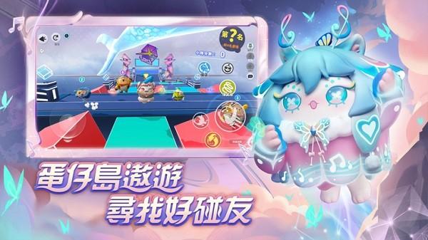 蛋仔派对港台服国际服下载,闯关游戏,蛋仔派对,竞技游戏