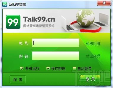 Talk99,Talk99下载