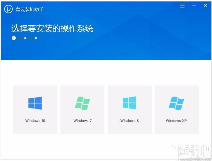 盘云系统管家,电脑管家软件,备份还原