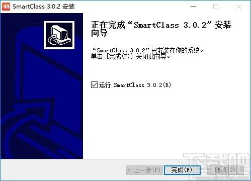 孺教网智慧课堂下载,智慧课堂,电子教室,网络课堂