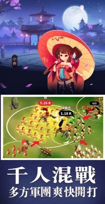 老大你先上游戏下载,三国游戏,塔防游戏,老大你先上