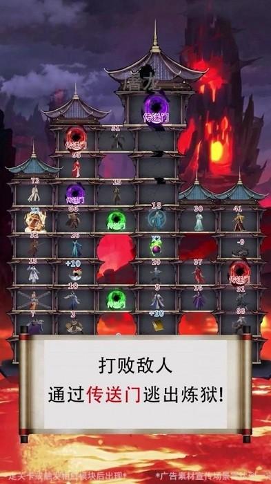 大哥你先上小游戏下载,三国游戏,闯关游戏,大哥你先上