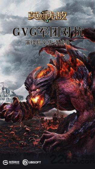 魔法门之英雄无敌王朝腾讯版下载,战棋手游,腾讯手游,魔法门之英雄无敌王朝