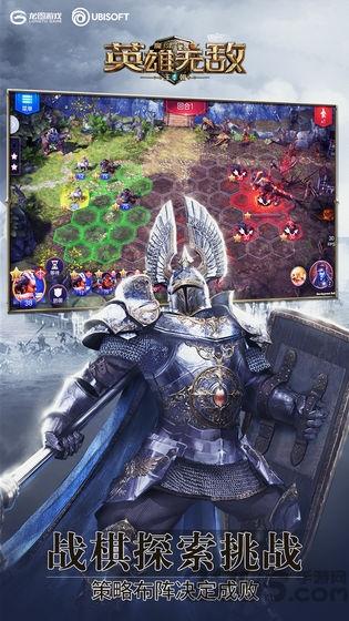魔法门之英雄无敌王朝腾讯版下载,战棋手游,腾讯手游,魔法门之英雄无敌王朝