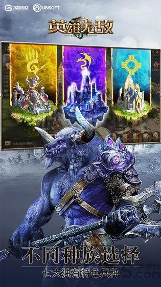 魔法门之英雄无敌王朝腾讯版下载,战棋手游,腾讯手游,魔法门之英雄无敌王朝