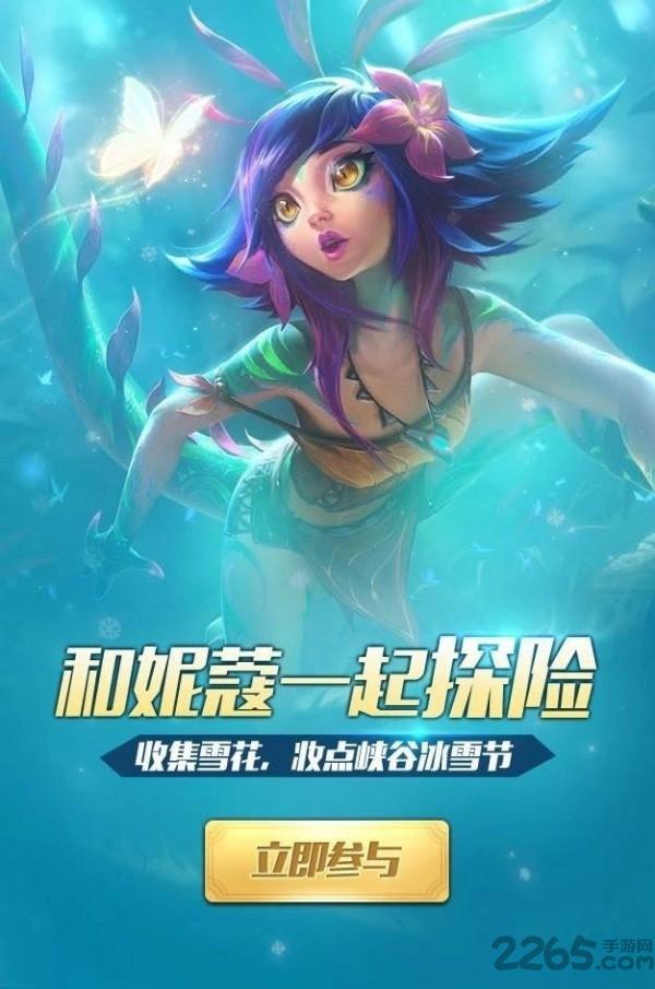 决战巨神峰微信游戏下载,决战巨神峰,策略手游,对战手游
