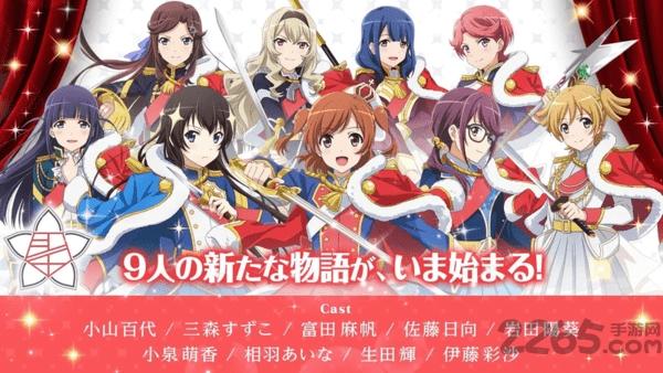 少女歌剧台服手游下载,少女歌剧,音乐手游,二次元手游