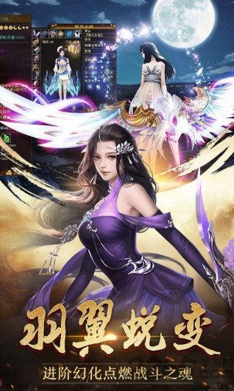 九州仙域3d手游(暂未上线),九州仙域3d,仙侠手游,动作手游