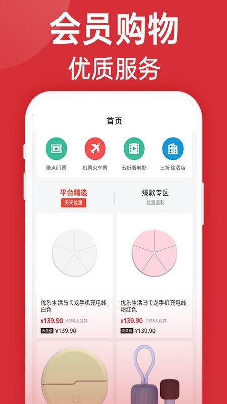 巨油惠app下载,巨油惠手机版